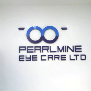 pearlmine eye care indoor signage